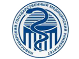 Новосибирский государственный медицинский университет (НГМУ)