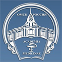 Омская государственная медицинская академия (ОмГМА)